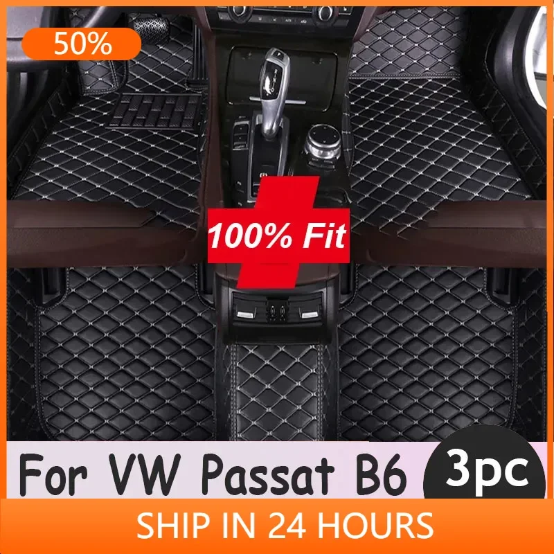 Кожаные автомобильные коврики на заказ для Volkswagen VW Passat B6 2007 2008 2009 2010 2011 накладки