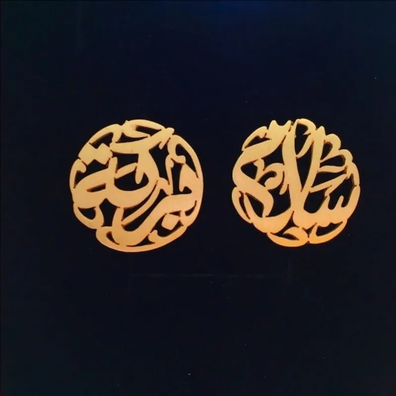 Индивидуальные серьги с именем ручной работы арабской каллиграфией