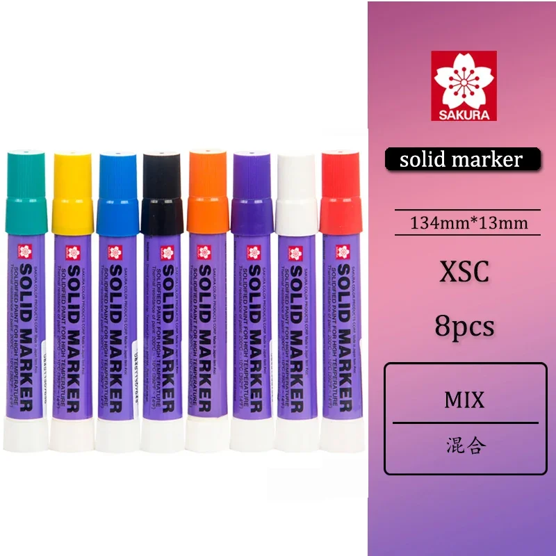 Маркеры Sakura XSC 8 шт.