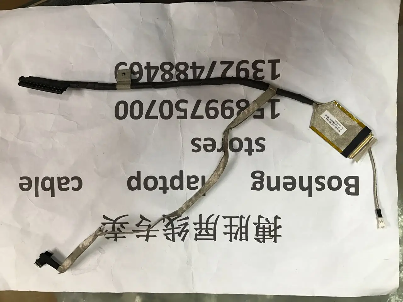 

Гибкий кабель для фотоаппарата HP DV3-4000 DV3-4045 DV3-4046 DV3-4048TX laptop LCD LED DV3-3000 Camera cable 6017B0256301