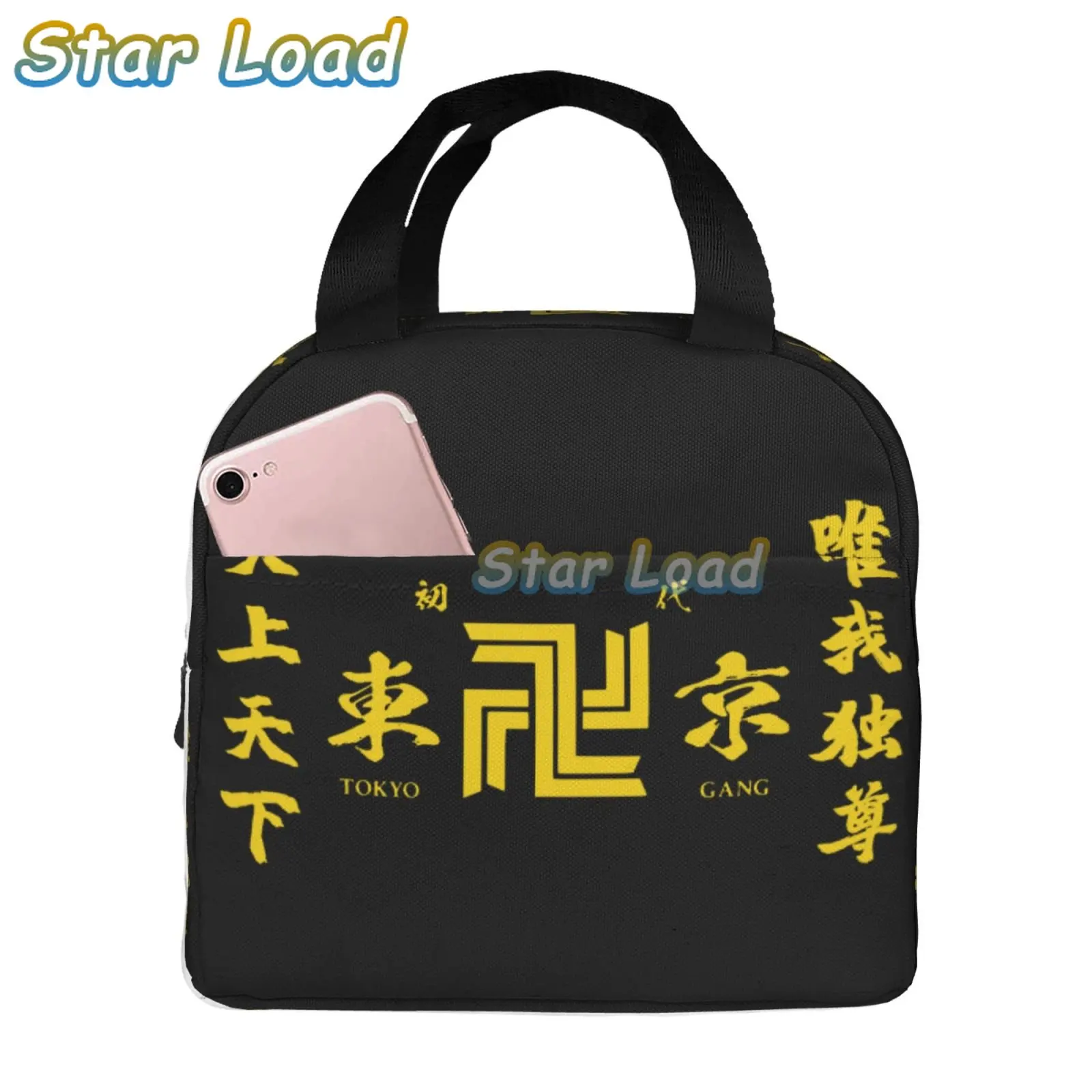 

Jump anime Tokyoavengers Anime Resuable Lunch Boxes Multifunction Cooler Thermal Food Insulated Lunch Bag School Children