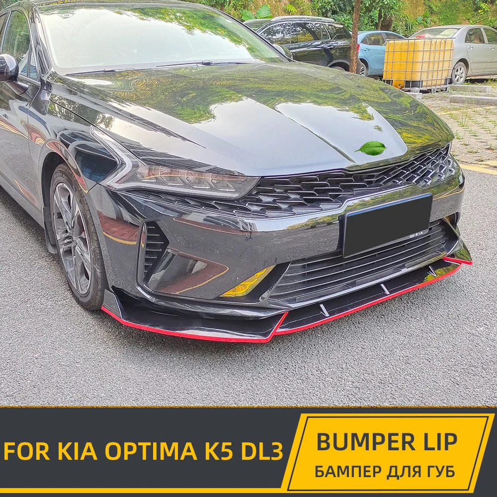 Разветвитель переднего бампера для Kia K5 Optima DL3 2020 2021 комплект спойлера подбородка