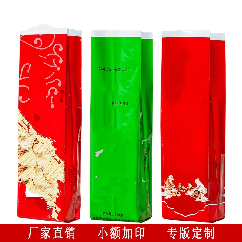 Пластиковый пакет для чая 250 г