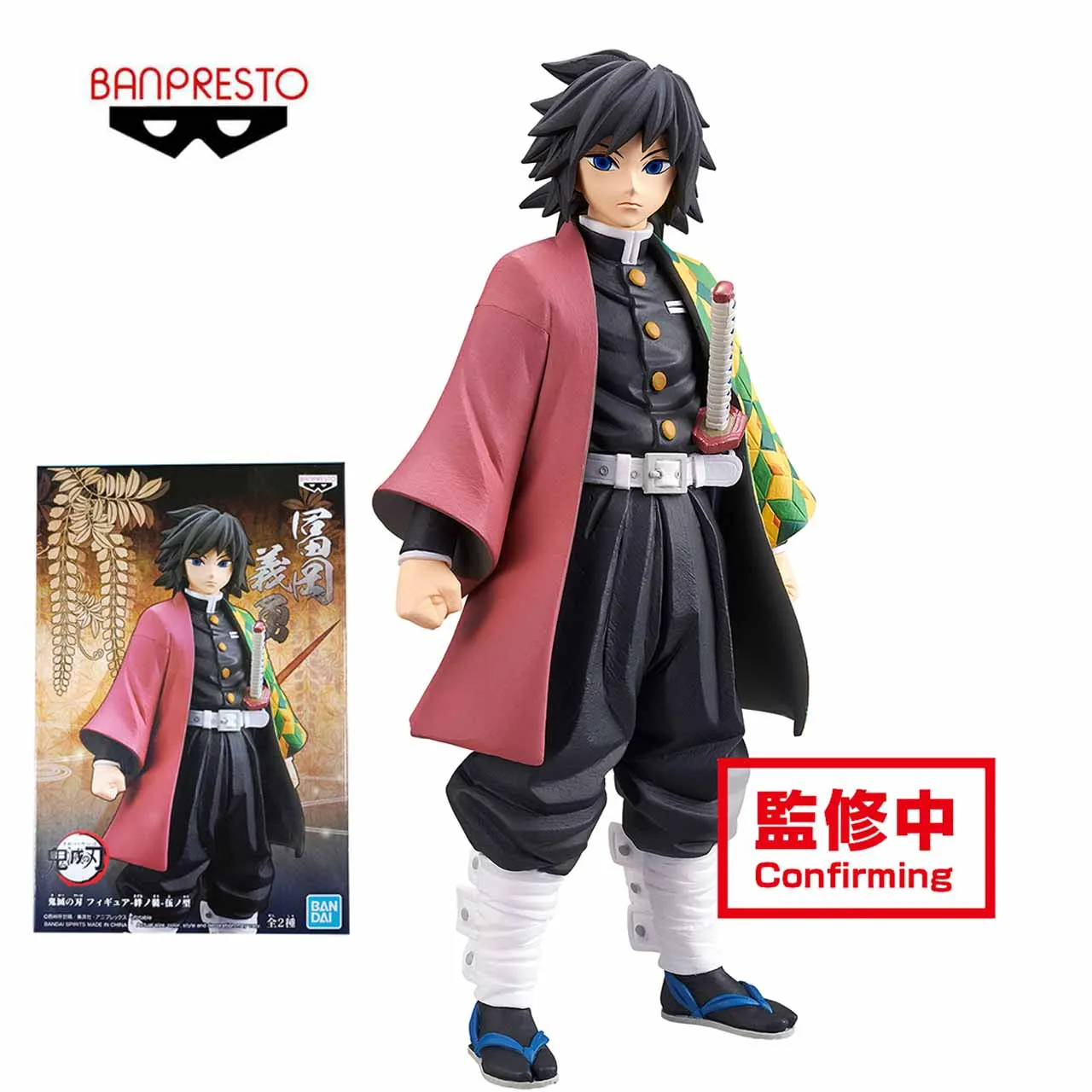 

Stock Original Genuine BANPRESTO Tomioka Giyuu Demon Slayer Kimetsu No Yaiba 16cm PVC Action Anime Figure Model Toys Doll Gift