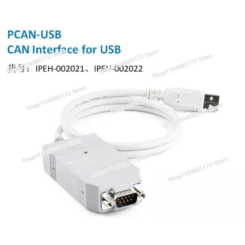 Для нового оригинального импортного пятна PCAN-USB IPEH-002022 IPEH-002021 (art.: 3920d005b2fad) - 3920d005b2fad