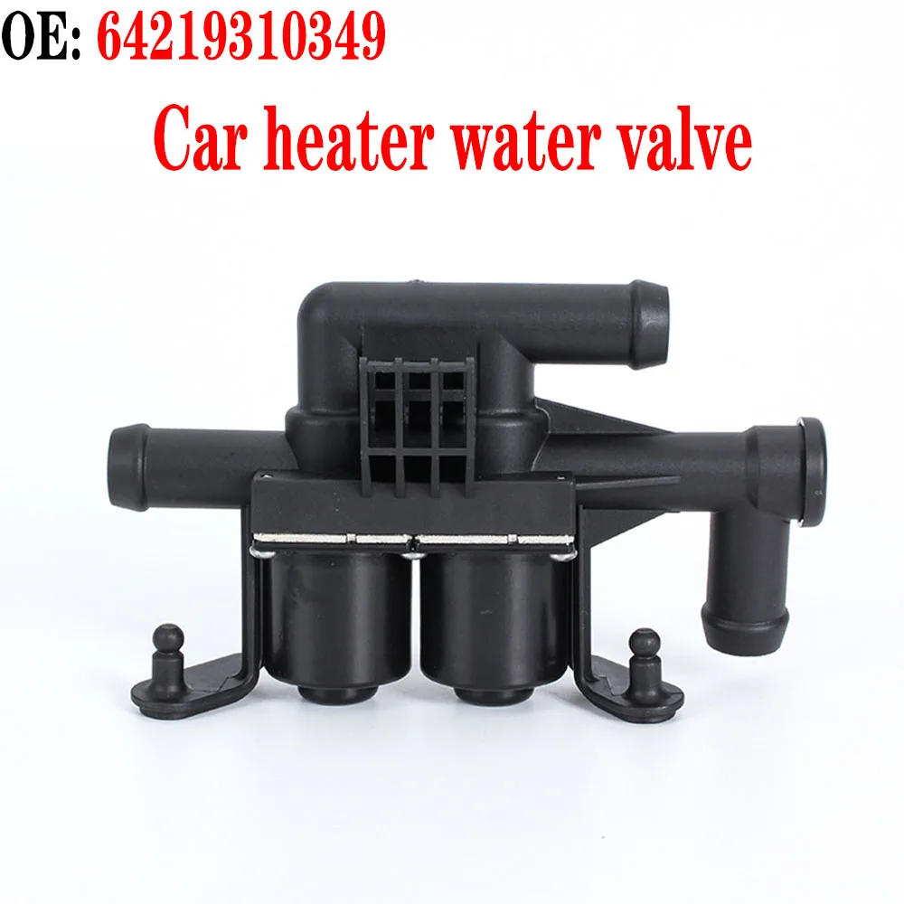 64219310349 регулирующий клапан нагревателя нагревательной воды для освещения 528i xDrive