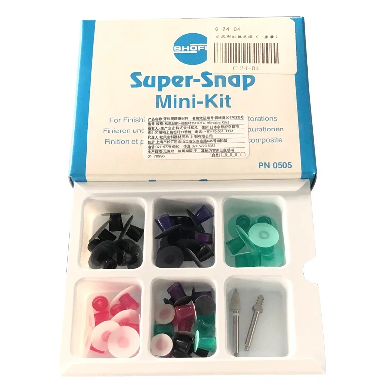Мини-набор SHOFU Super-Snap комплект полировальных дисков Super Snap стоматологический