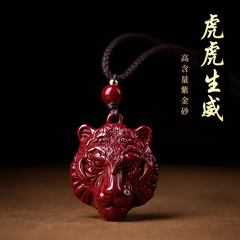 Tiger Year Authentic Natural Ore Cinnabar Pendant Tiger Head Amulet Necklace Jewelry Home Decor Crafts Talisman Hanging Decor