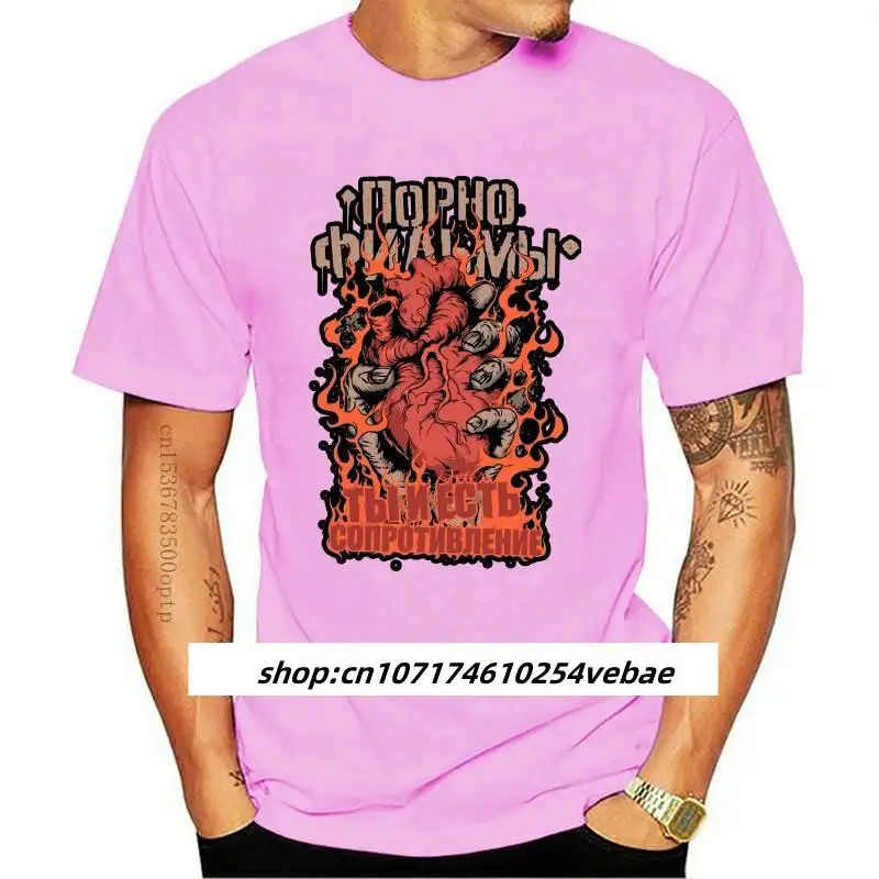 

PORNOFILM T-Shirt You and There are Resistance Russian rock group