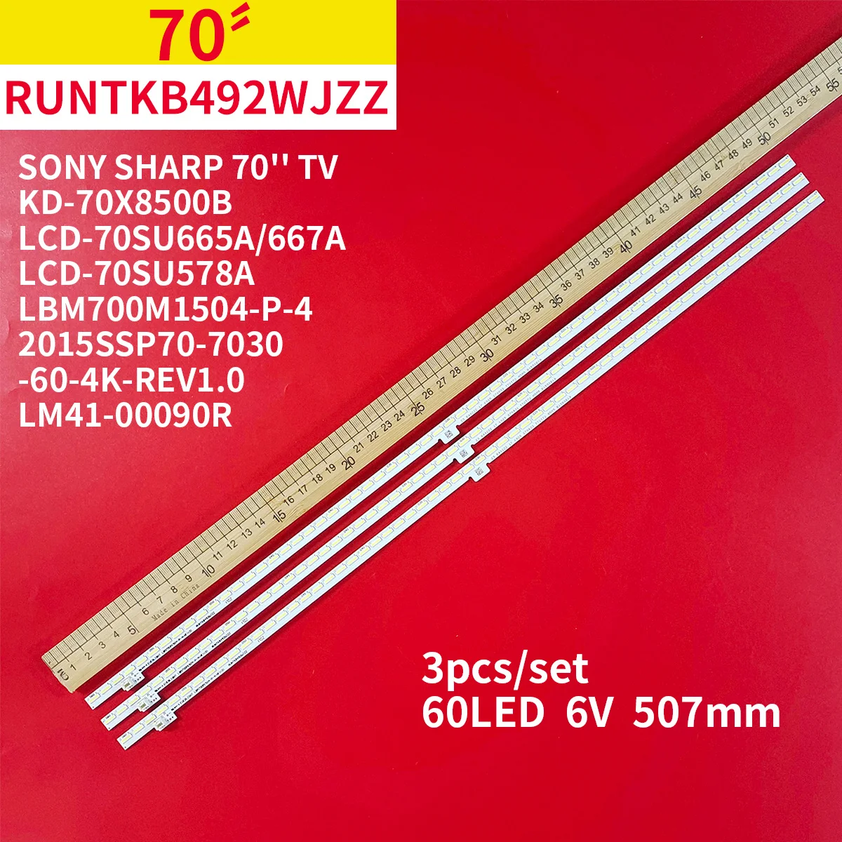 

Светодиодная лента TAPNM для Sony Sharp 70''