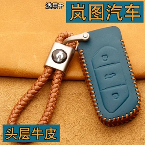 For Voyah Free 2021 Leather Car Key Bag Case Wallet Holder Key Cover Key Chains