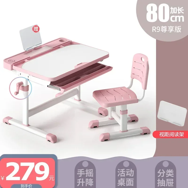 Детский учебный домашний стол Aoliviya Sh для учащихся начальной школы письменный и