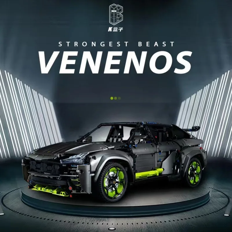 KBOX 10511 строительные блоки игрушка U-rus модель супер гоночного автомобиля для детей