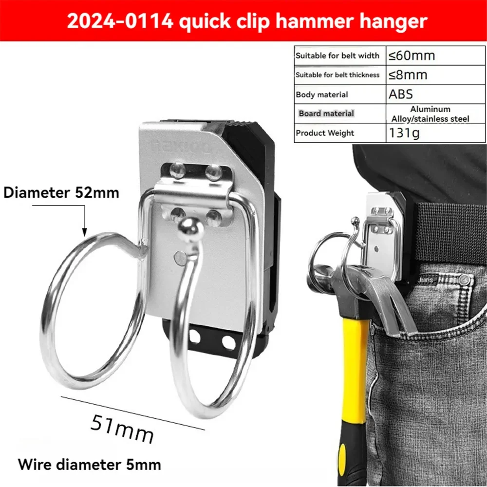 

NAKIOO крюк для молотка