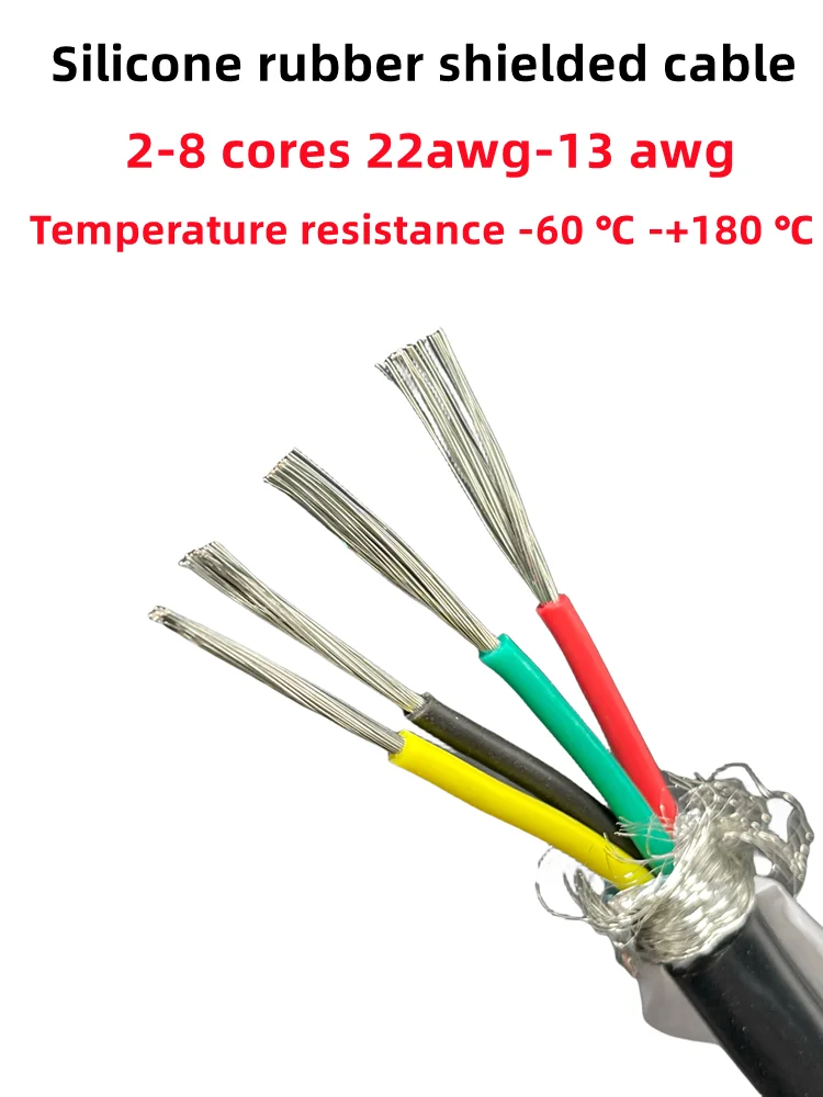 

MYYONG YGCP Силиконовый shielded кабель 22-9 AWG 2-8 жил