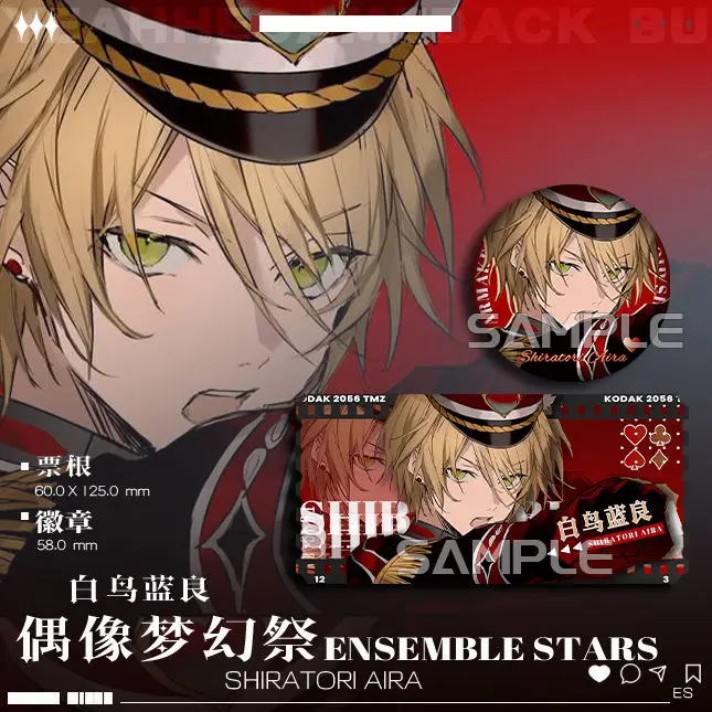 2 шт./компл. новый ансамбль со звездами Tenshouin Eichi Amagi Rinne лазерный значок для косплея