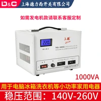switching regulator 220v household high power full automatic commercial regulated power supply 15000w