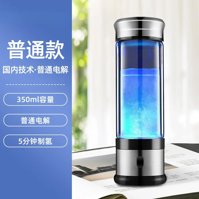 Стакан для водородной воды отрицательный бытовой электролитический