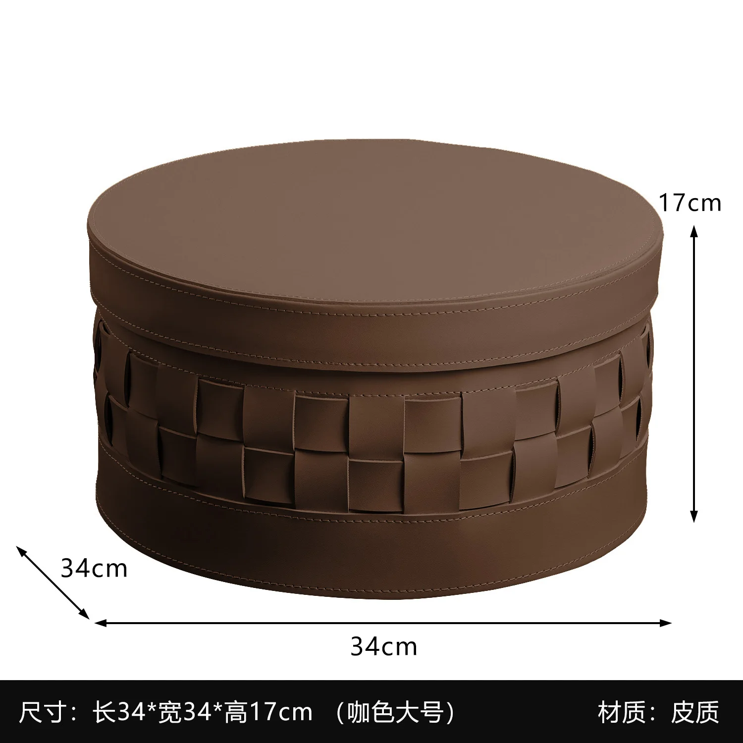 Современный Простой Круглый тканый ящик для хранения легкая роскошная кожаная