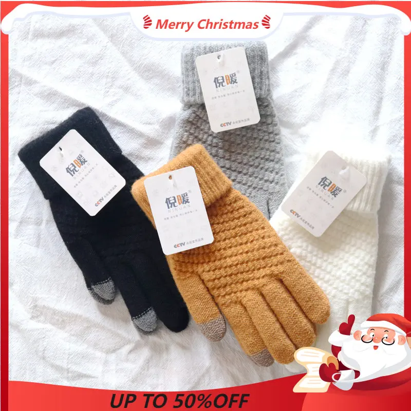 2 Pairs of Gloves Women's Winter Fleece Thickened Double Screw Warm Gloves Lovely Riding Touch Screen Wool Knit Warm Gloves