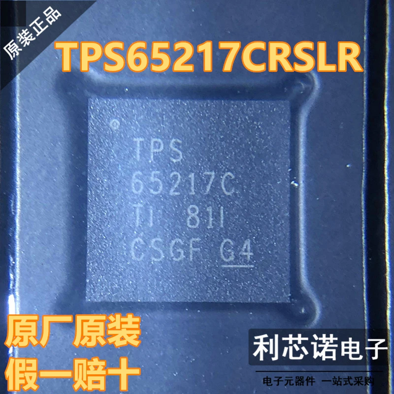 

Бесплатная доставка TPS65217CRSLR TPS65217C VQFN-48 TI 10 шт.