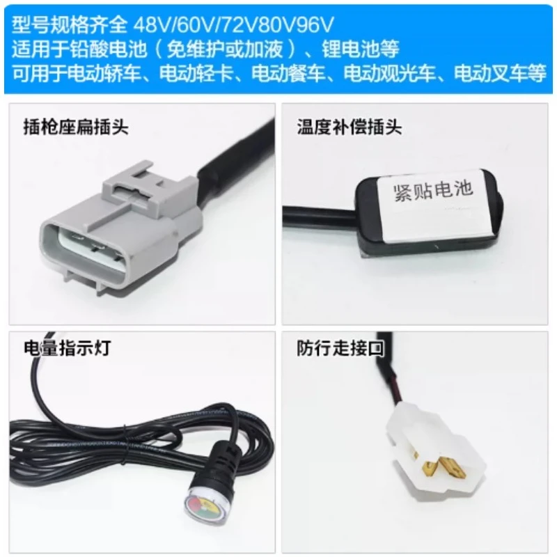 Фото Зарядное устройство для электромобилей 80V Daojue Yujie Baoya 60V/72V/200AH, зарядное устройство для четырехколесных транспортных средств №3