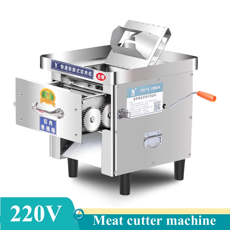 

850W Commercial Meat Cutter Home Electric Slicer Multifunction Shred Slice Diced Dicing Machine