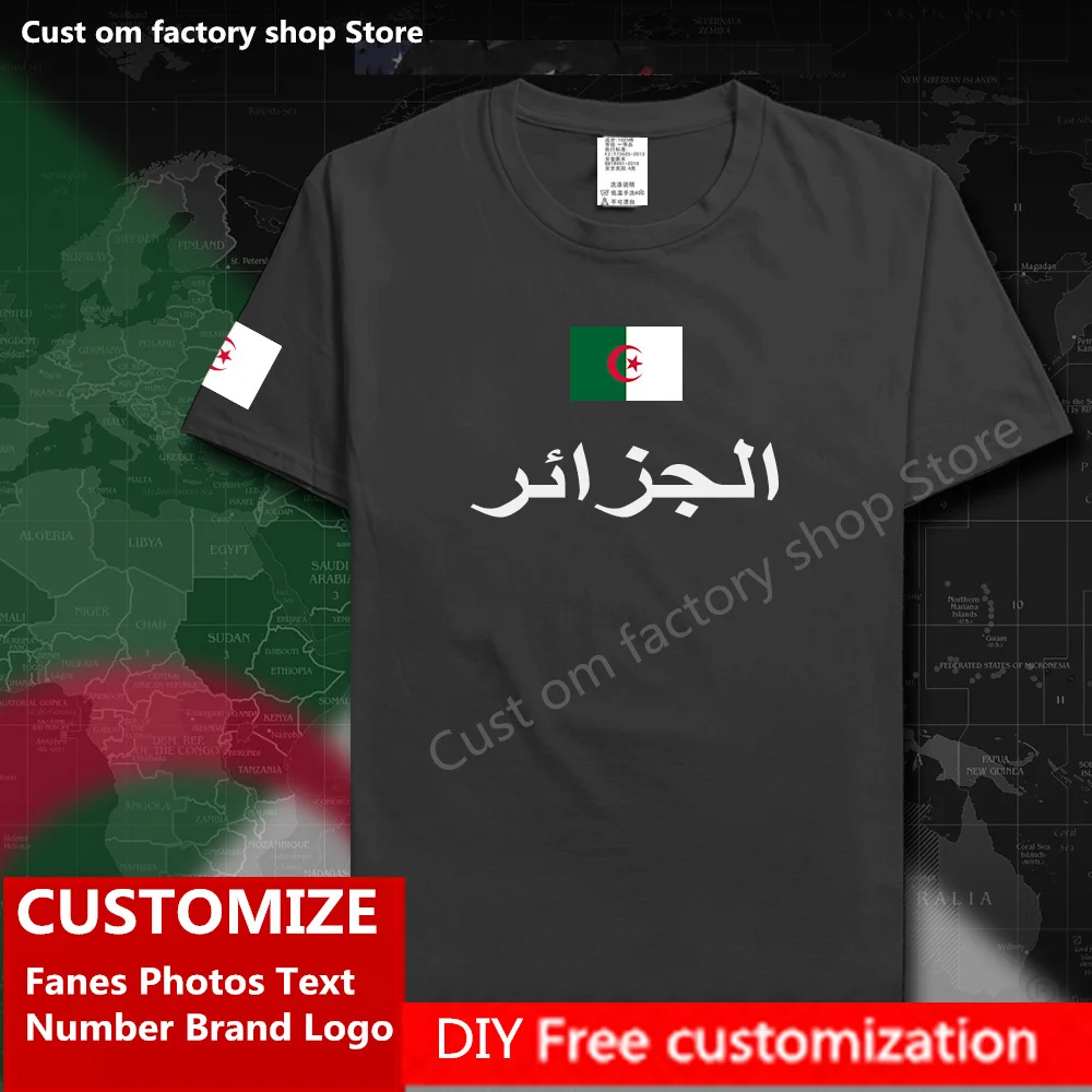 

Republic of Algeria Algerian Islam DZA Cotton T shirt Custom Jersey Fans DIY Name Number Brand LOGO Hip Hop Loose Casual T-shirt