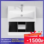 Раковина мебельная AMPM M90WCC0752WG, керамическая, 75 см, встроенная, белый