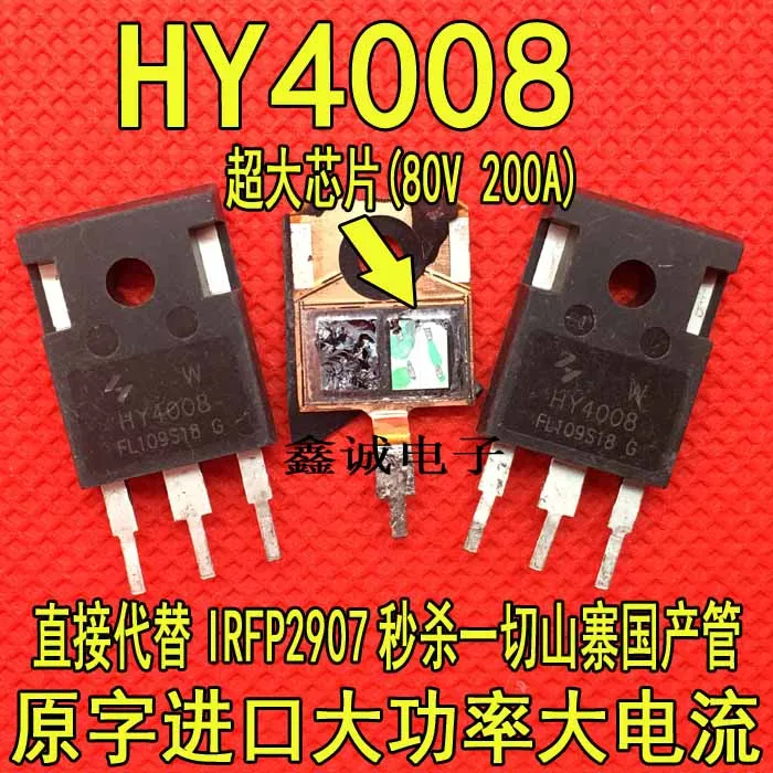 

Бесплатная доставка HY4008W HY4008 80V 200A TO-247 IRFP2907 10 шт.