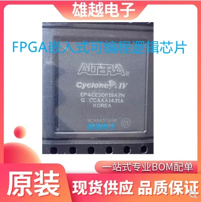 

Бесплатная доставка ep4ce30f19a7n EP4CE30F19I7N FBGA-324FPGA 10 шт.