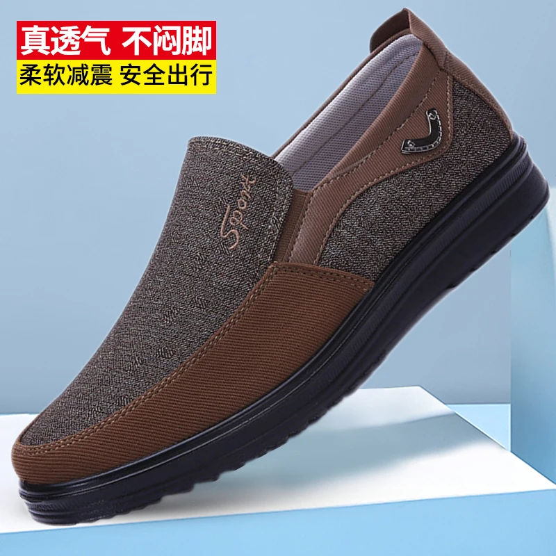 MEN SHOES 2022 OUTDOOR CASUAL SNEAKERS COMFORTABLE LIGHTWEIGHT FOR FLATS LARGE SIZED WALKING |