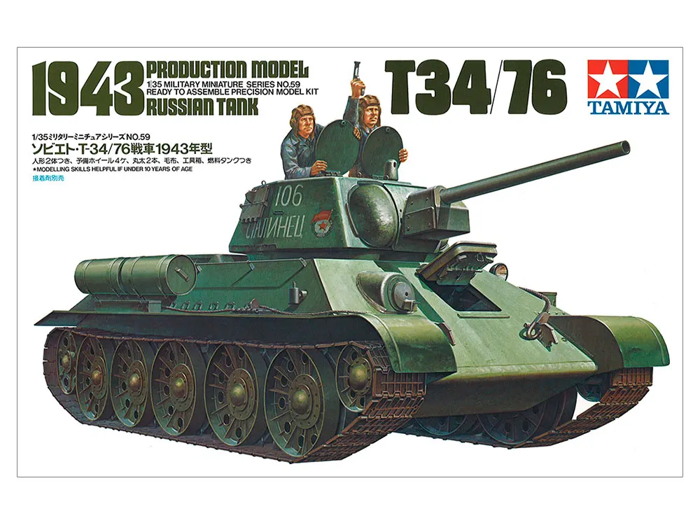 

TAMIYA 35059 1/35 PRODUCTION MODEL RUSSIAN TANK T34/76-1943