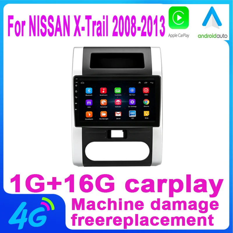 

JingTian Android 11 Car Navigation GPS Audio Radio Recorder Multimedia Video Player for Nissan X-Trail XTRAIL 2008-2013 RDS GPS