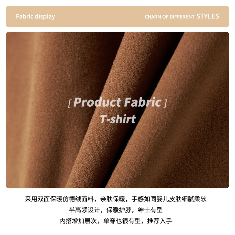 Зимняя бархатная футболка Мужская теплая модная повседневная с высоким воротом