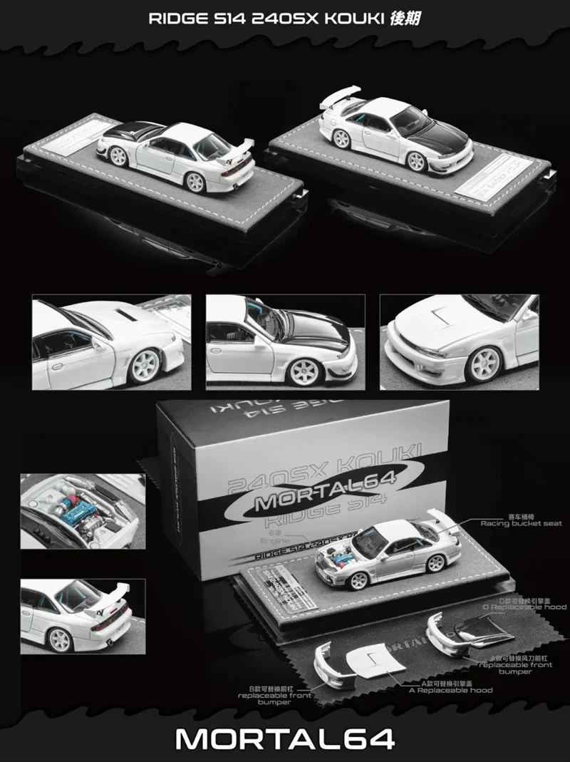 MORTAL 1:64 Ridge S14 240SX KOUKI Chameleon  Белая литая модель автомобиля (art.: 3920db0beeb4f) - 3920db0beeb4f