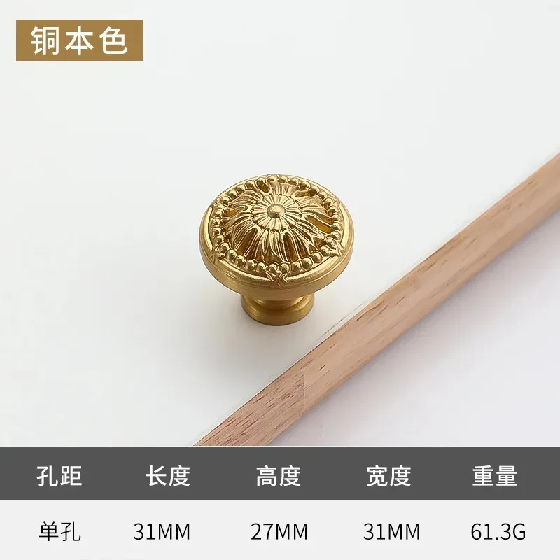 

Латунная ручка для мебели европейского стиля