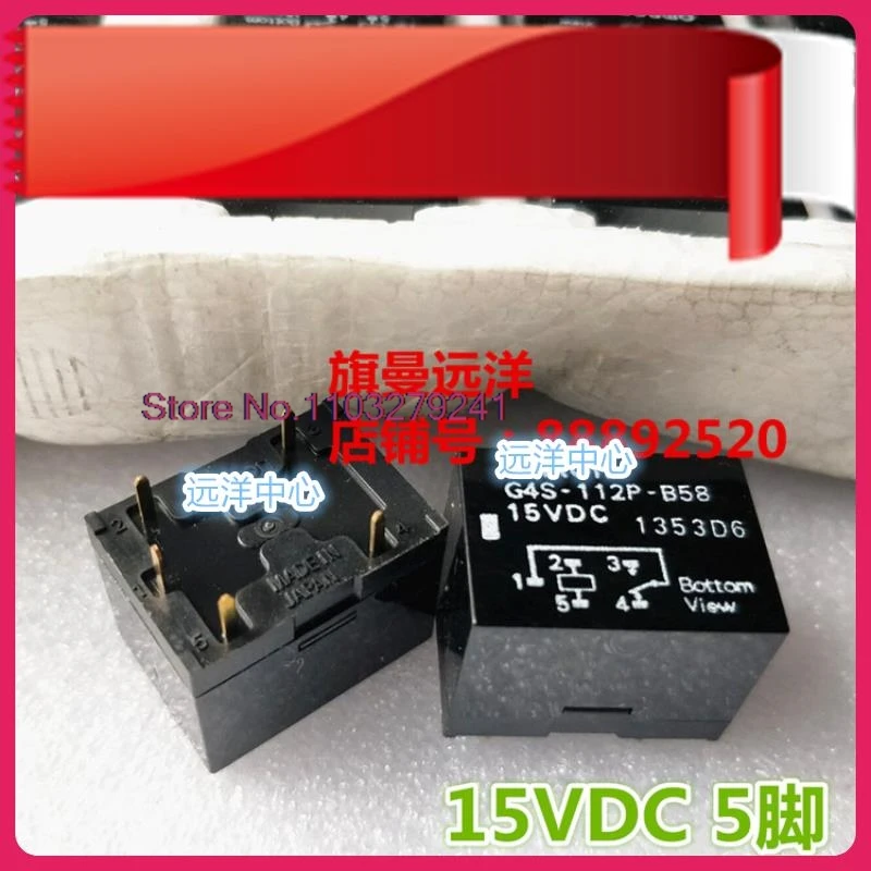 G4S-112P-B58 15 В постоянного тока