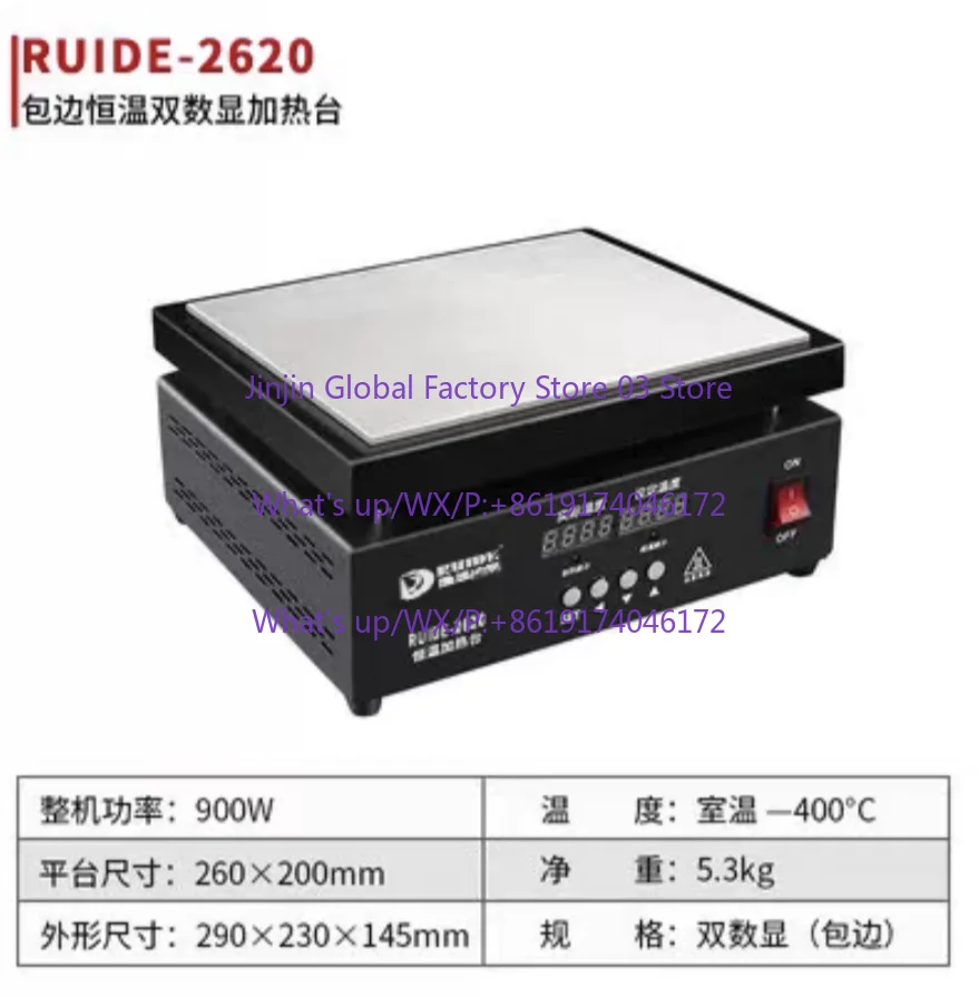 Фото Плоский нагревательный элемент RUIDE-P5030/P6040/P3030 для промышленных соединений с термостатическим нагревом №1
