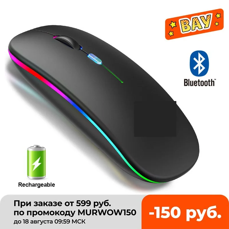 

Wireless Mouse Bluetooth Mouse Wireless Computer Mouse RGB Rechargeable Ergonomic LED Backlit Mause Silent Mice For Laptop PC