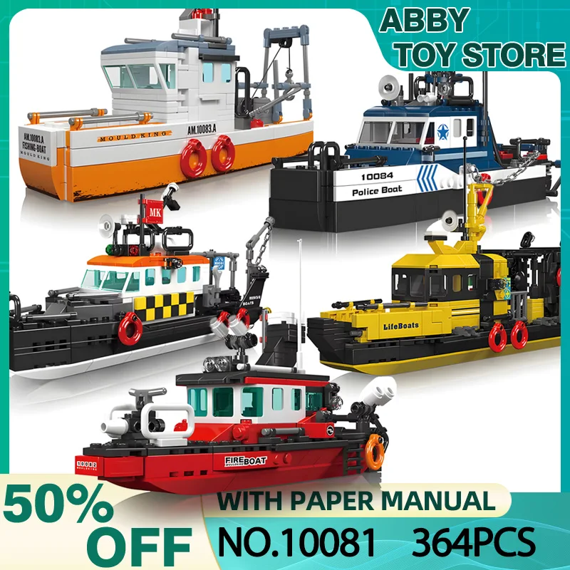 Mold King 10080 10081 10082 строительный блок спасательная лодка пожарная рыболовная модель