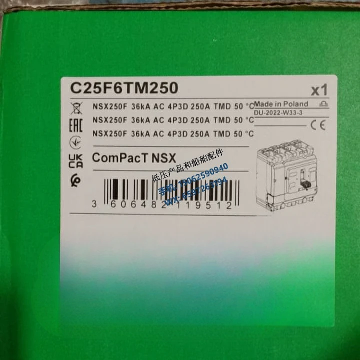 Автоматический выключатель NSX250F 36kA 4P3D 250A *** C25F6TM250