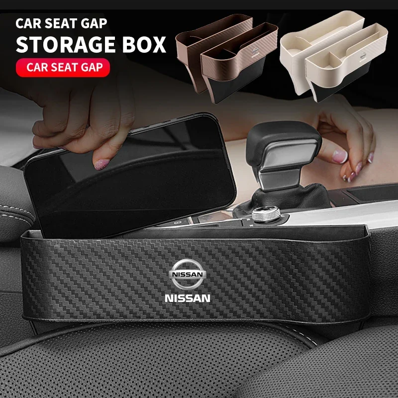 Автомобильный карбоновый кожаный ящик для хранения с сиденьем органайзер Nissan Nismo