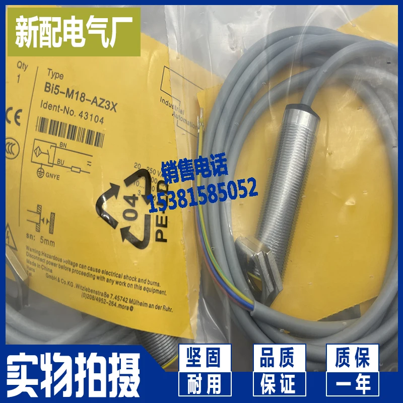 

Встроенный сенсорный выключатель