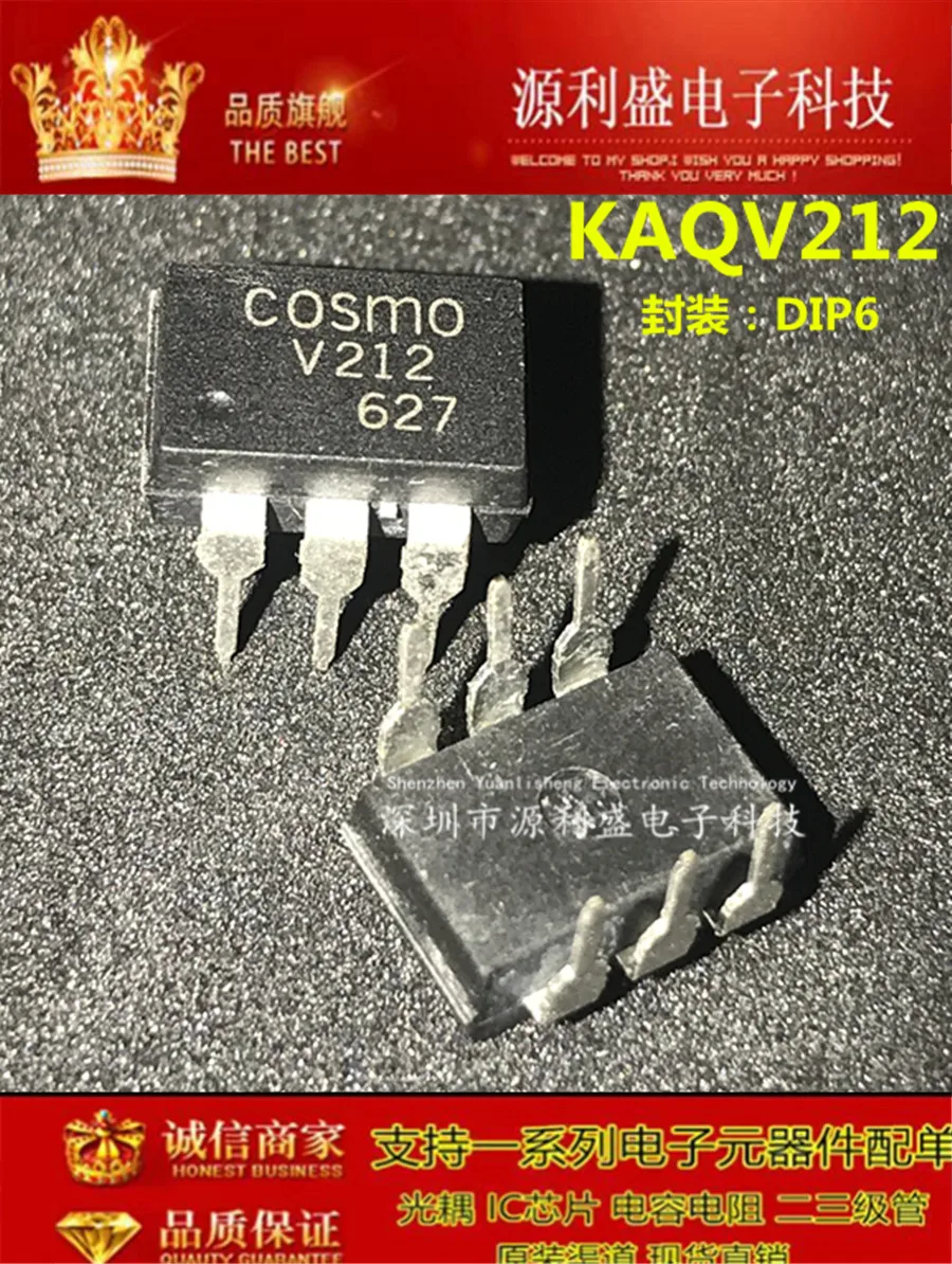 

Бесплатная доставка KAQV212 DIP6 COSMO V212 10 шт.