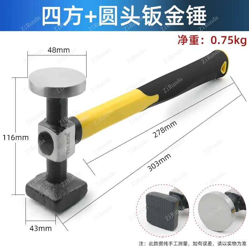 ~Набор утюгов с подушкой для листового металла вогнутый инструмент ремонта