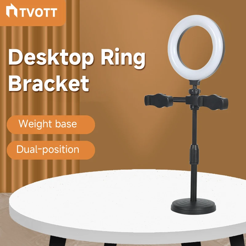 Регулируемое кольцо для селфи с триподом и подставкой телефона 3 режима