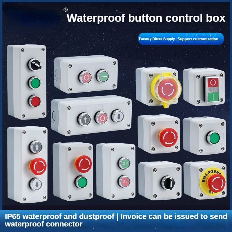 

1 2 3-hole high-end button emergency stop switch control box elevator button waterproof box plastic start box white