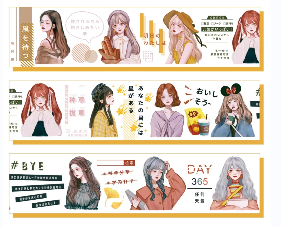 

10 Meter Waiting for Wind Japanese Cute Girl Kawaii PET Tape Working Study Hard