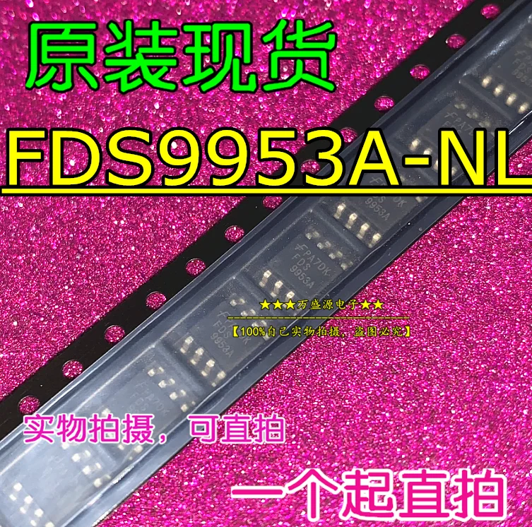

20 шт., 100% оригинальные новые модели FDS9953A FET SOP-8